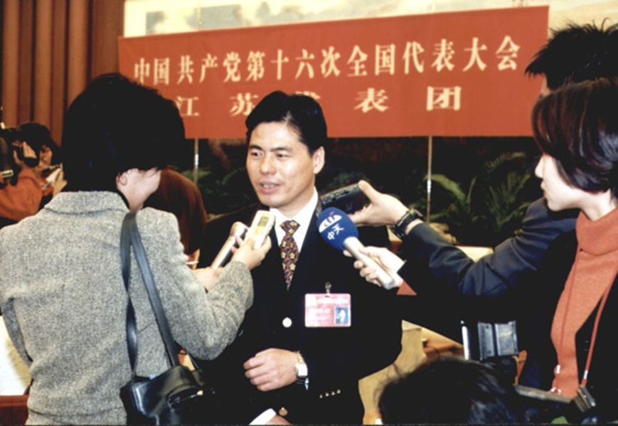 在这里读懂远东控股集团的红色情怀