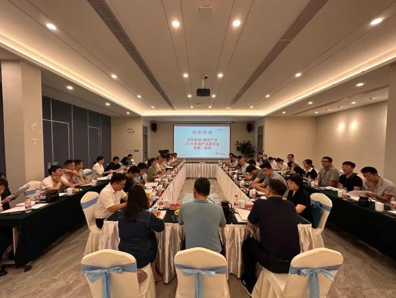 远东股份20项新产品、新材料通过鉴定