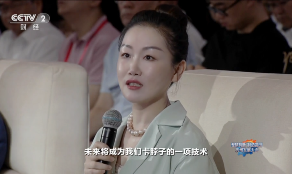 【央视聚焦】解码远东专精特新之路