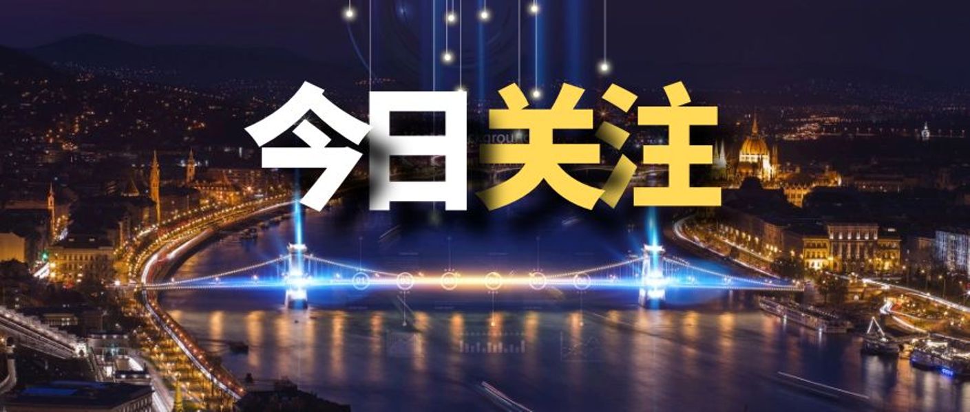 远东37项新产品通过江苏省工信厅鉴定