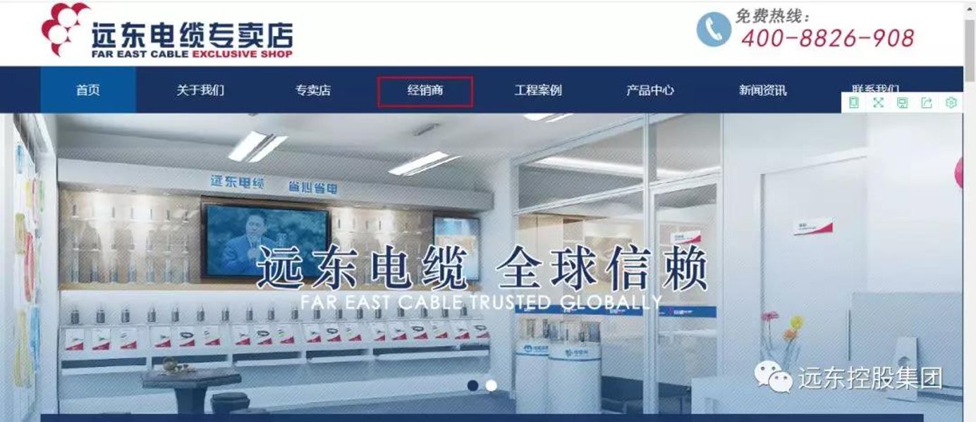 经销加盟攻略！共同开创事业新蓝海