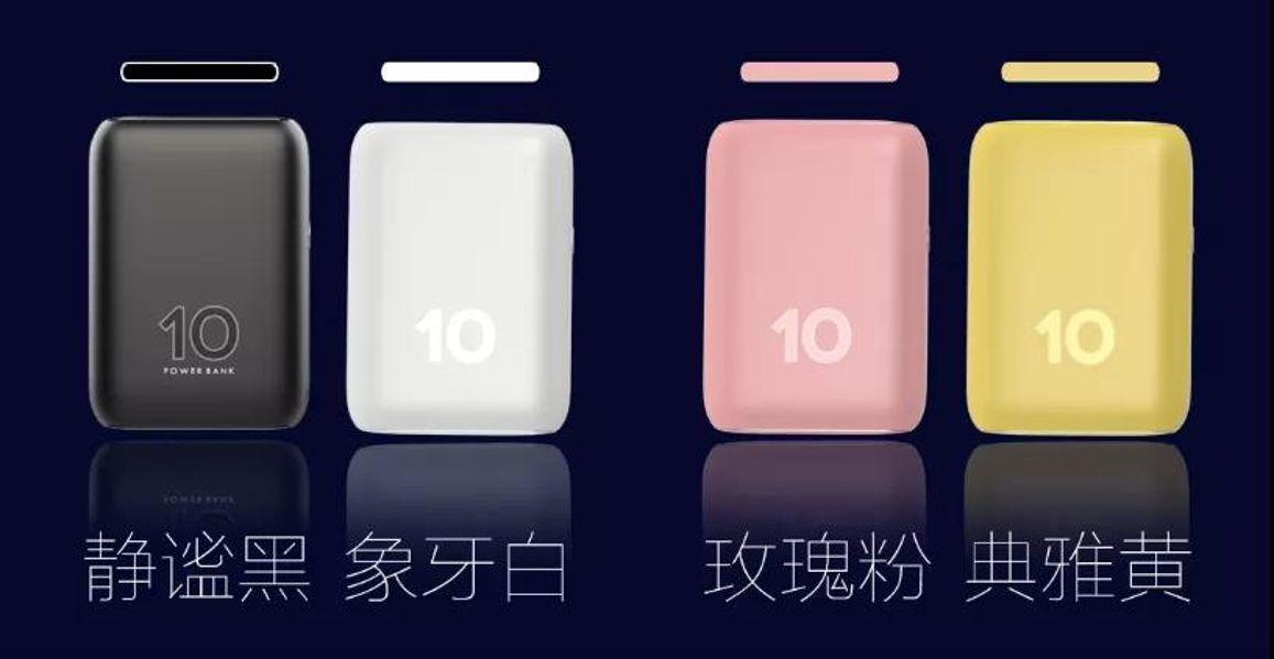 关于充电宝电芯，小朋友，你是否有很多问号？