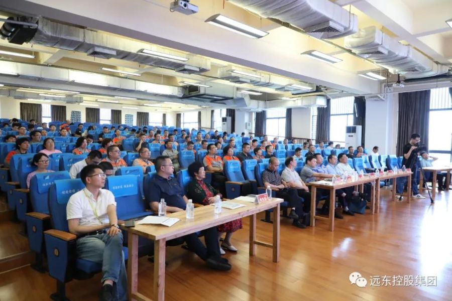 消除事故隐患 筑牢安全防线——远东智慧能源安全月启动会隆重召开