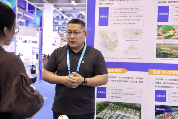 FESC: Beijing Jinghang'an Airport Engineering Co., Ltd. Shin...