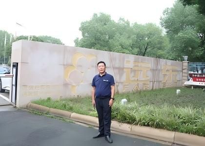 远东韧力量 | 以忠诚与担当，守护远东的每一寸“阵地”