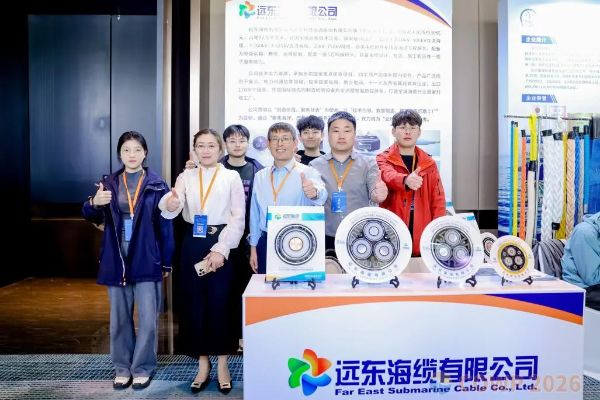 远东海缆亮相中国海上风电大会 | 逐梦深蓝 ，共绘绿色...